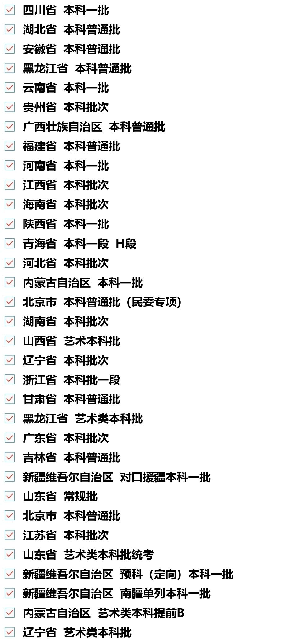 一竞技平台